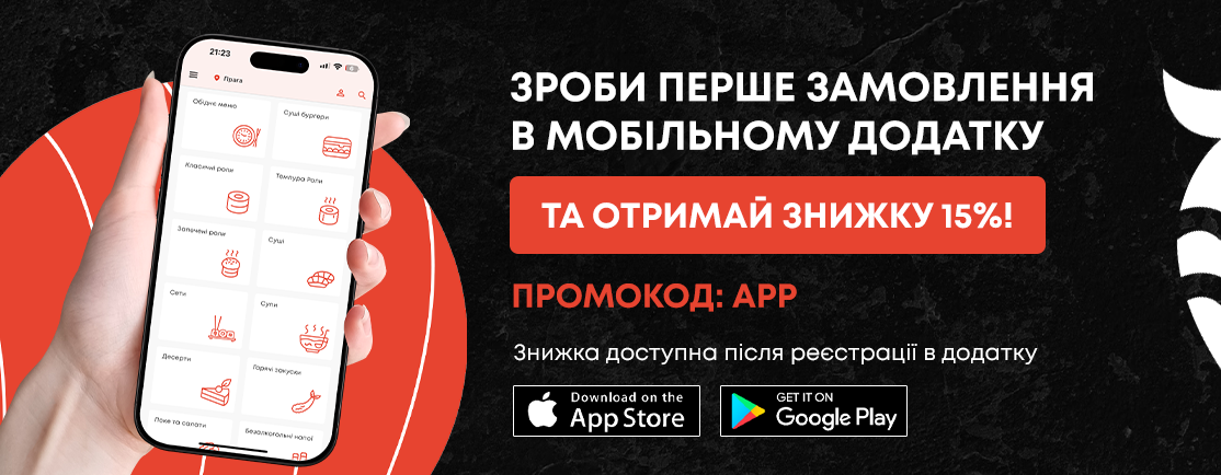1114x434 ua