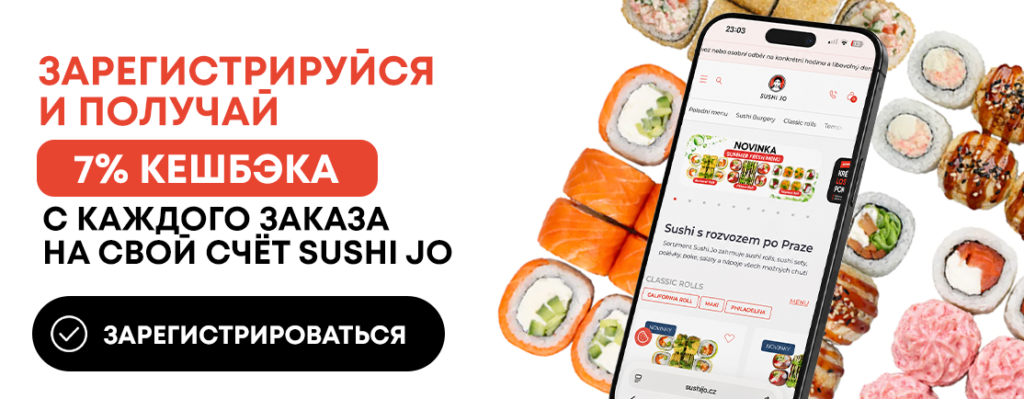 Плзень  3