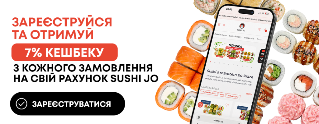Плзень  3